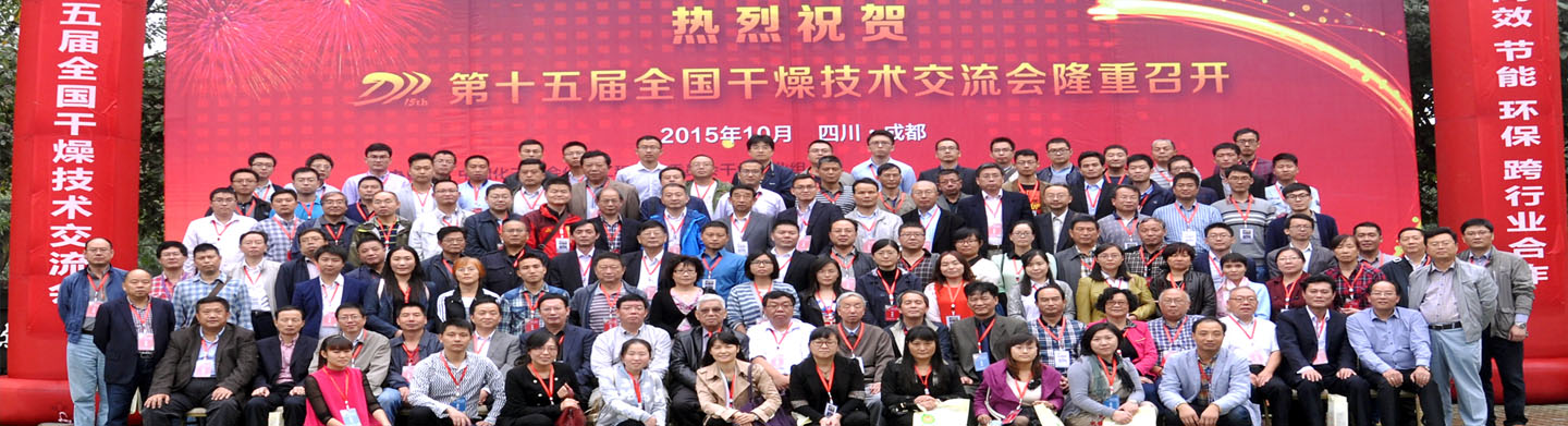 鹽城龍澤機(jī)械制造有限公司